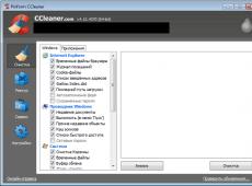 Как пользоваться программой CCleaner для Windows Ccleaner как пользоваться программой новичку