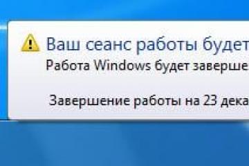 Несколько вариантов выключения компьютера под управлением Windows8 Как отключить автоотключение компьютера на windows 8